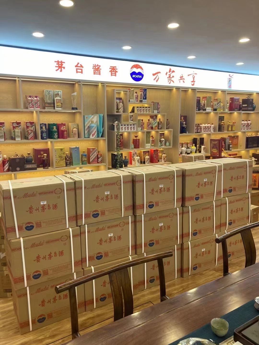 麻章老茅台回收上门回收（附近推荐1.6公里/今日更新）