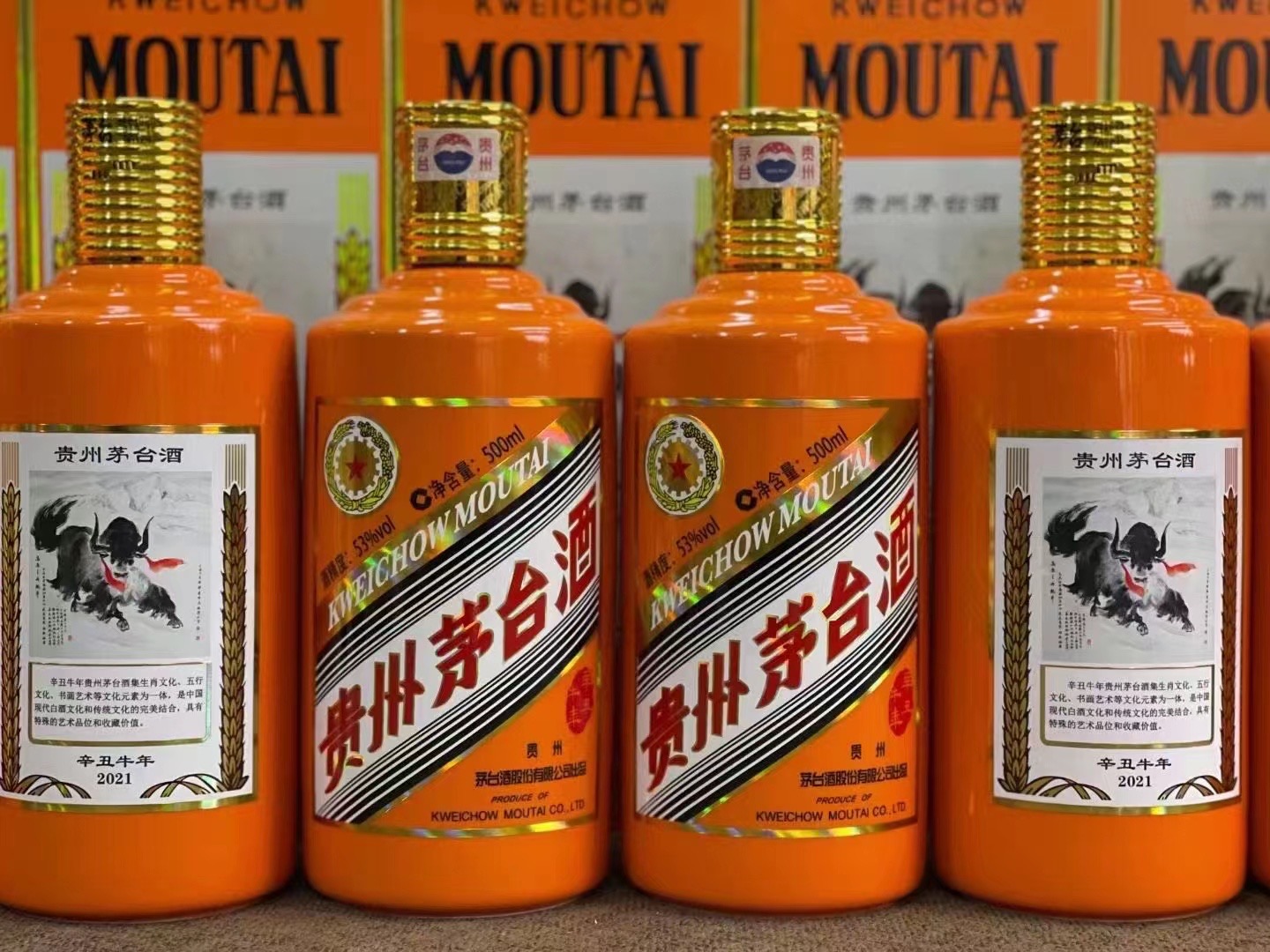 麻章回收飞天茅台珍品茅台上门回收（附近推荐1.6公里/今日更新）